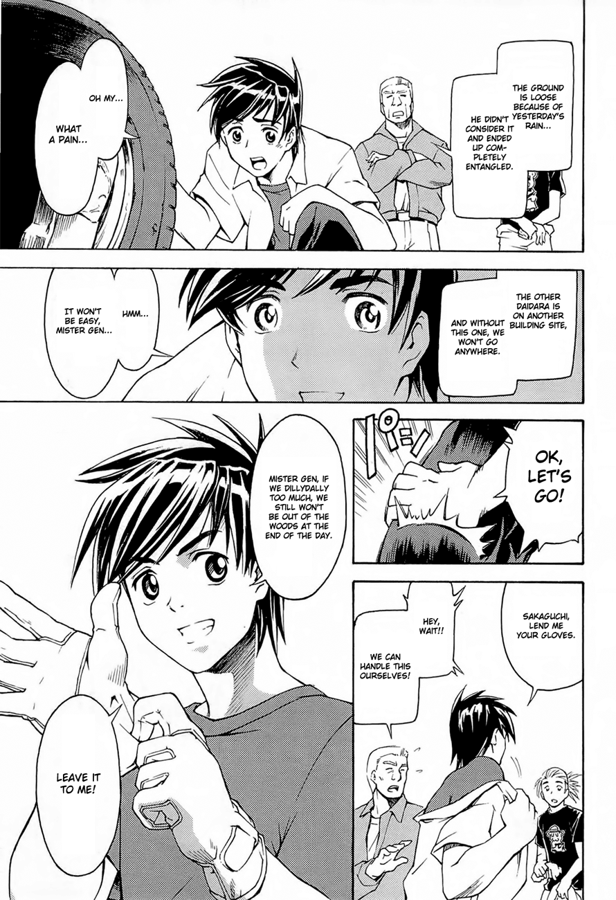 Full Metal Panic! Another Vol. 1 Ch. 1 第10页