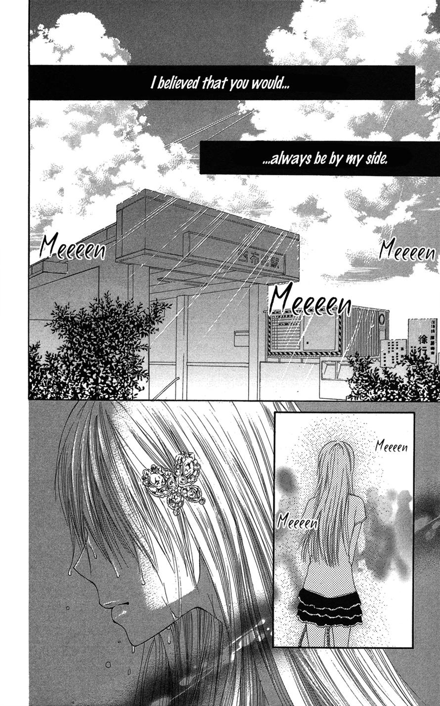 Asa Chun! Vol. 1 Ch. 2 第3页
