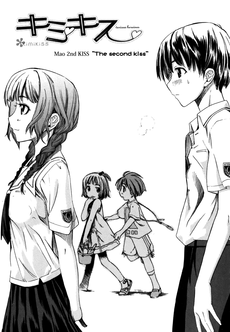 KimiKiss: Various Heroines Mao 2nd KISS - The Second Kiss 第1页