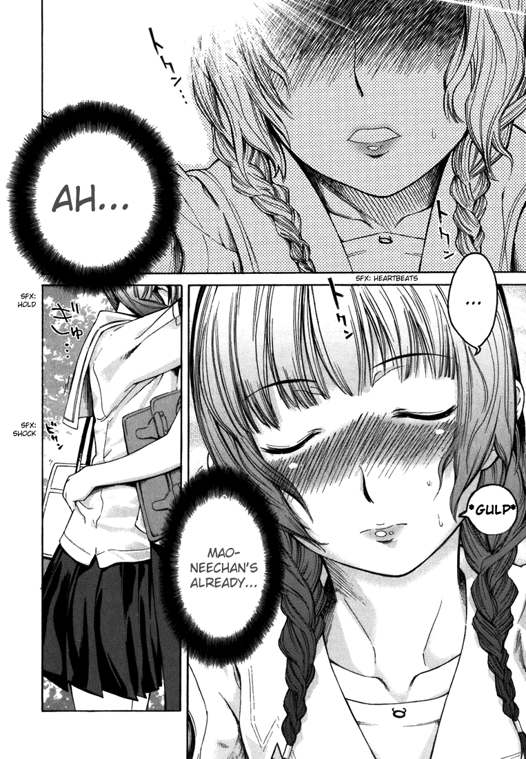KimiKiss: Various Heroines Mao 2nd KISS - The Second Kiss 第14页