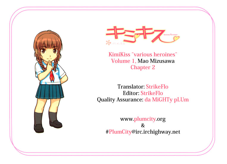 KimiKiss: Various Heroines Mao 2nd KISS - The Second Kiss 第21页