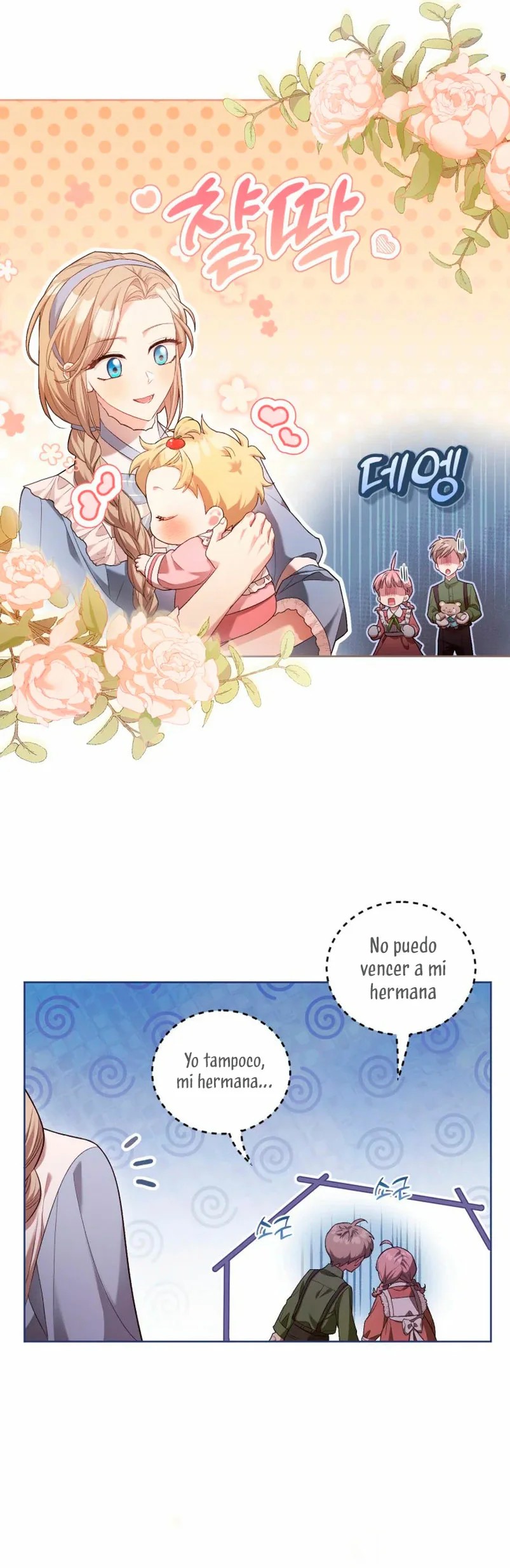 Childcare Diary With the Villain Vol. 1 Ch. 5 第13页