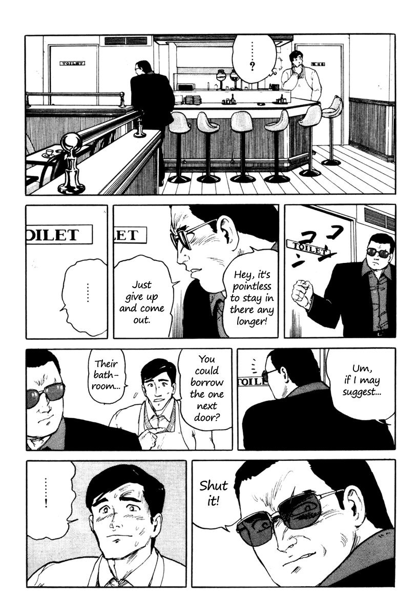 Fuuko in the Cafe Vol. 1 Ch. 3 第19页