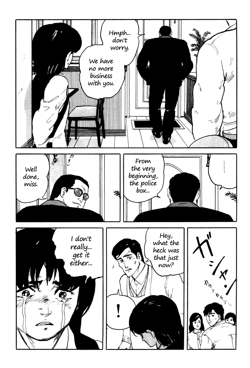 Fuuko in the Cafe Vol. 1 Ch. 3 第23页