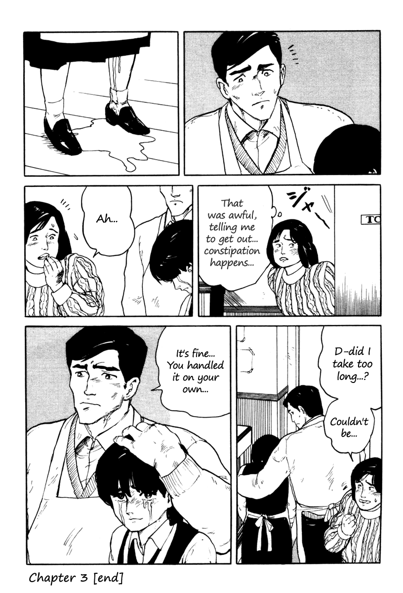 Fuuko in the Cafe Vol. 1 Ch. 3 第24页