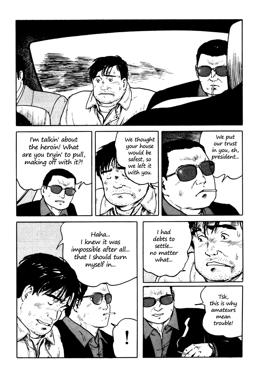 Fuuko in the Cafe Vol. 1 Ch. 3 第6页