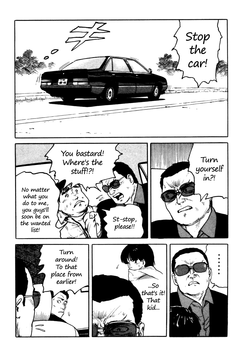 Fuuko in the Cafe Vol. 1 Ch. 3 第7页