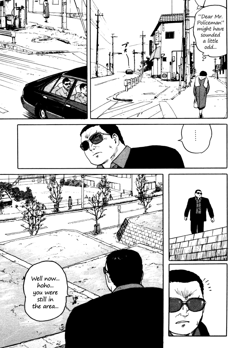 Fuuko in the Cafe Vol. 1 Ch. 3 第9页