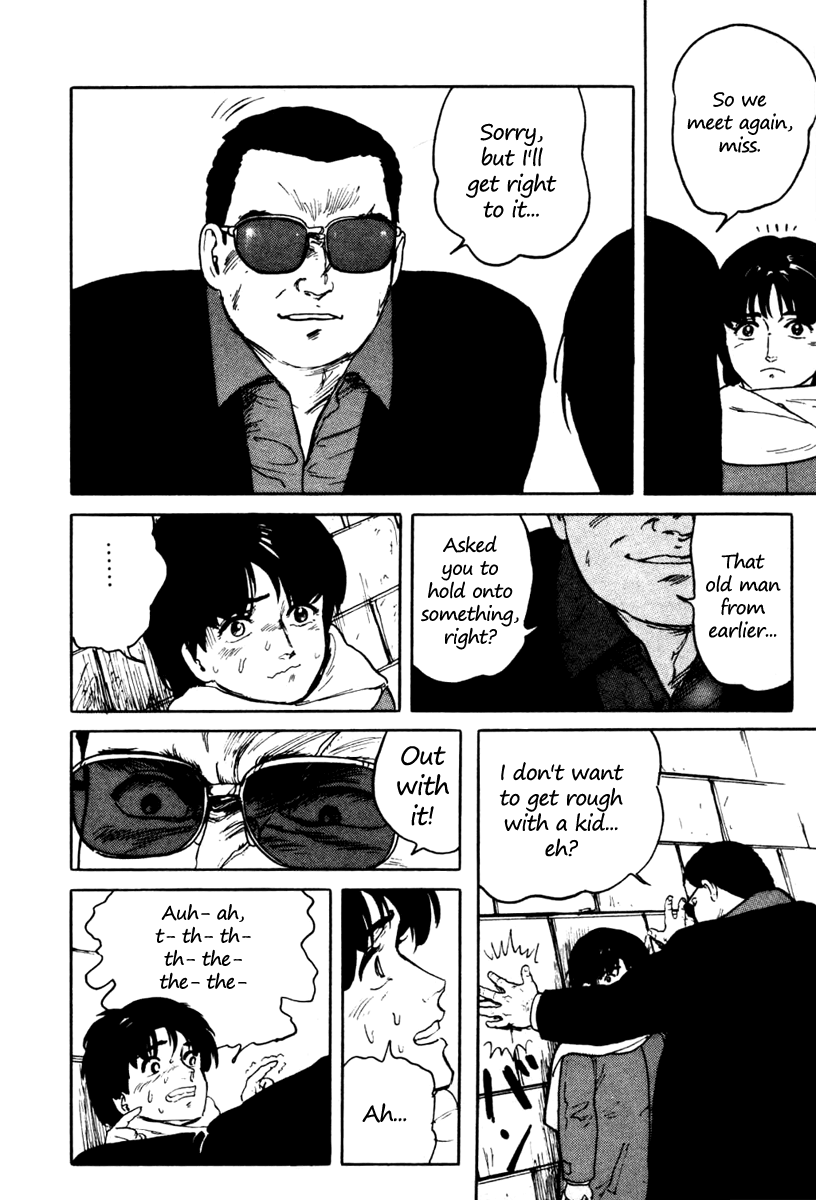 Fuuko in the Cafe Vol. 1 Ch. 3 第10页