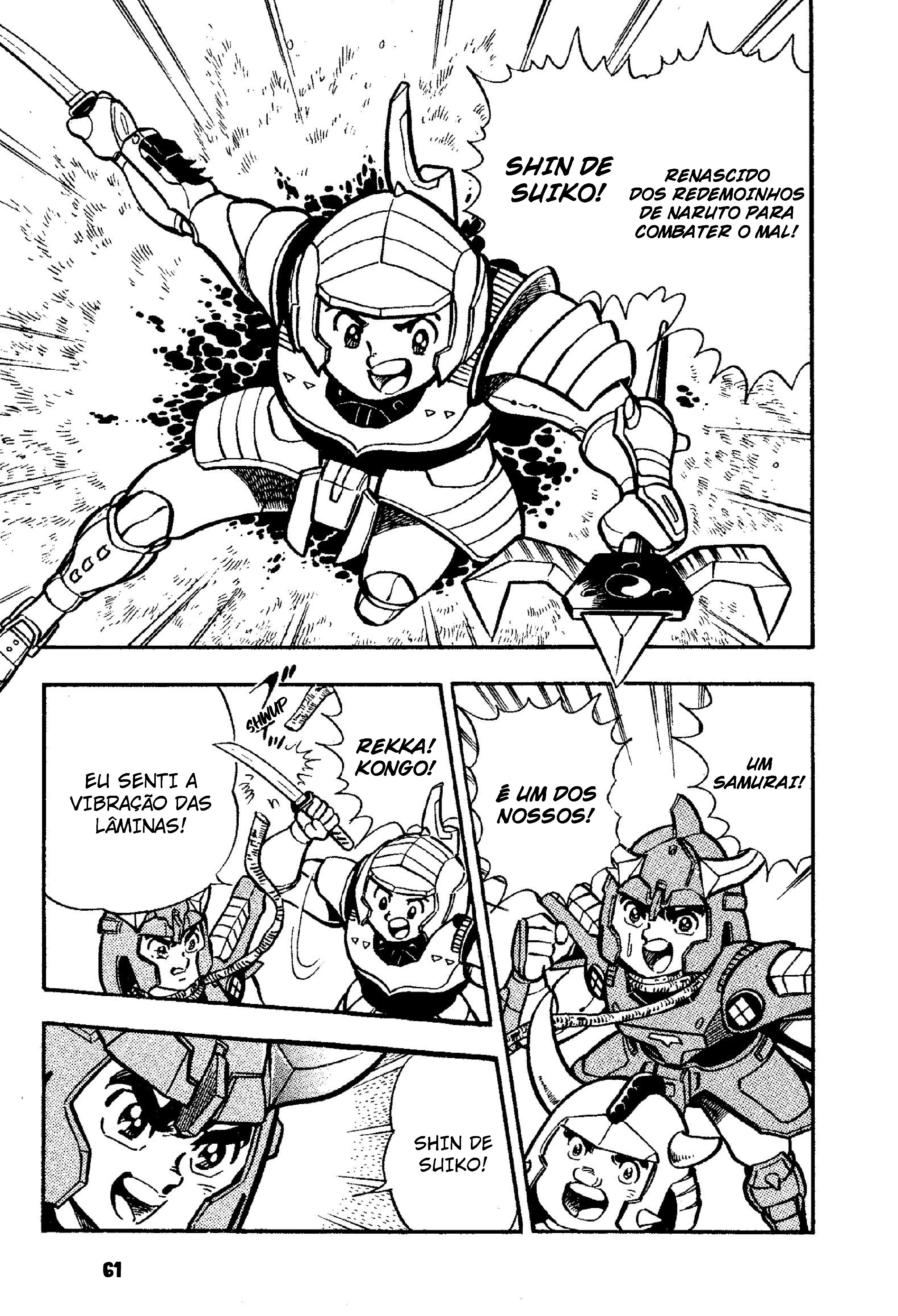 Samurai Troopers Reunião! Os Samurai Troopers 第22页