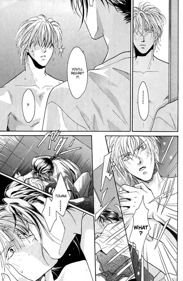 Double Call Vol. 1 Ch. 1 第11页