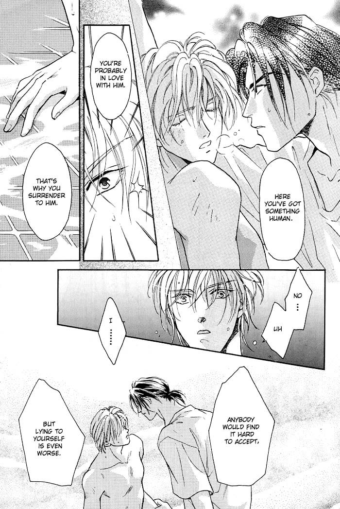 Double Call Vol. 1 Ch. 1 第13页