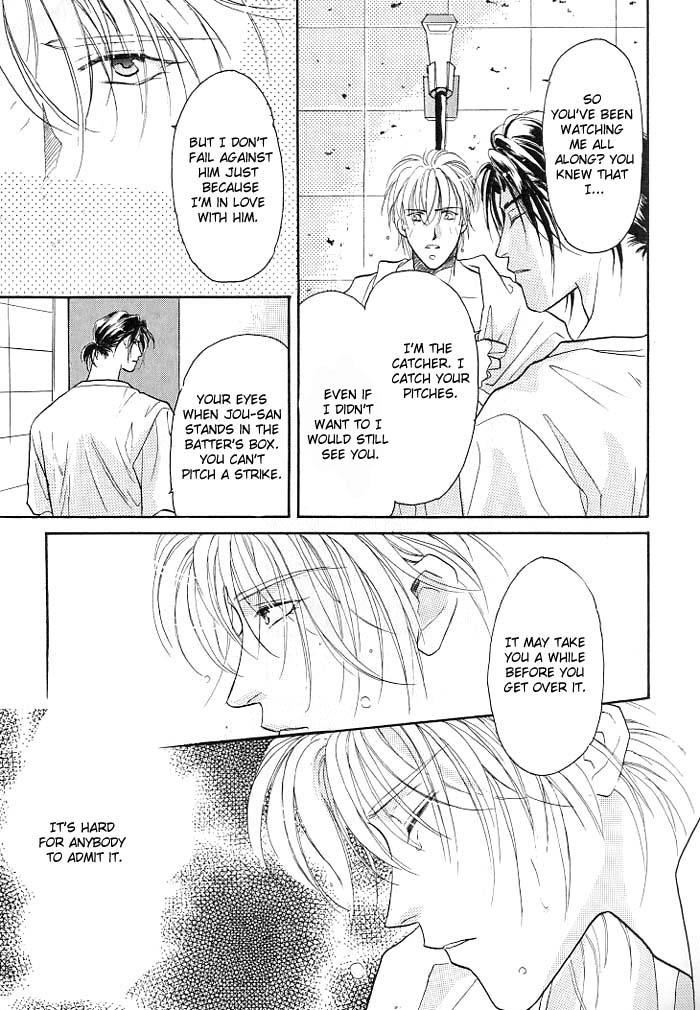 Double Call Vol. 1 Ch. 1 第15页