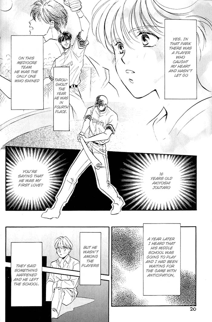 Double Call Vol. 1 Ch. 1 第18页