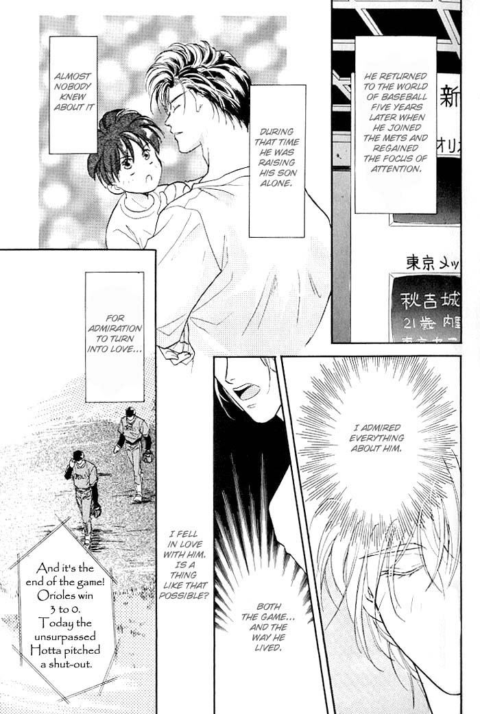 Double Call Vol. 1 Ch. 1 第19页