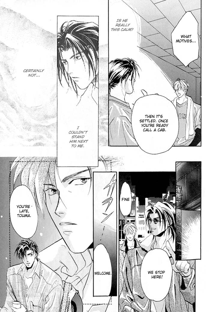 Double Call Vol. 1 Ch. 1 第21页