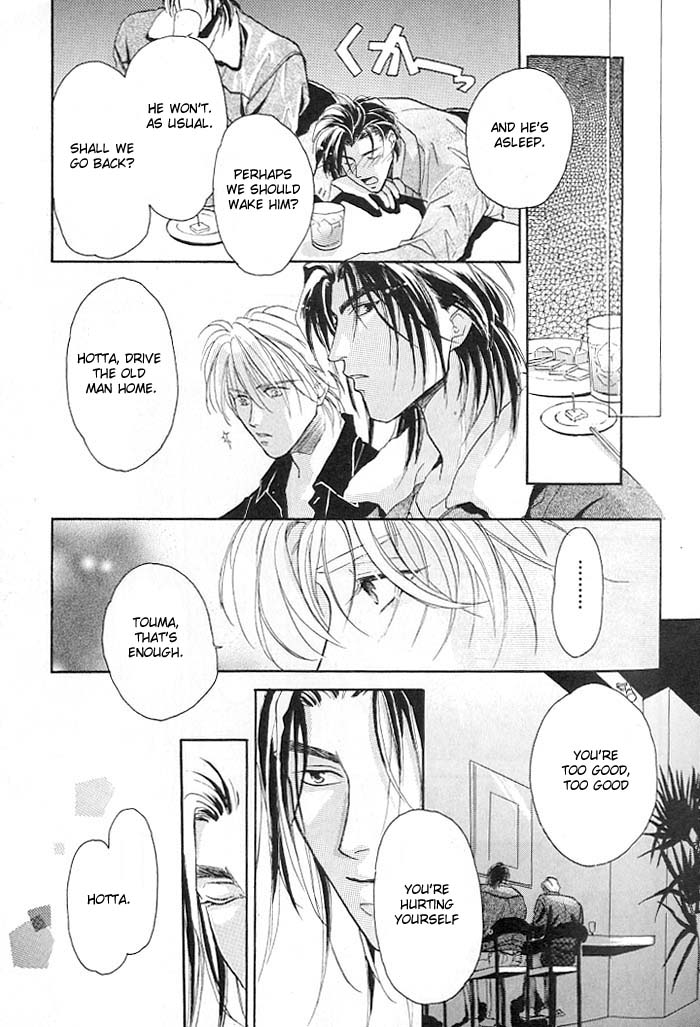 Double Call Vol. 1 Ch. 1 第23页