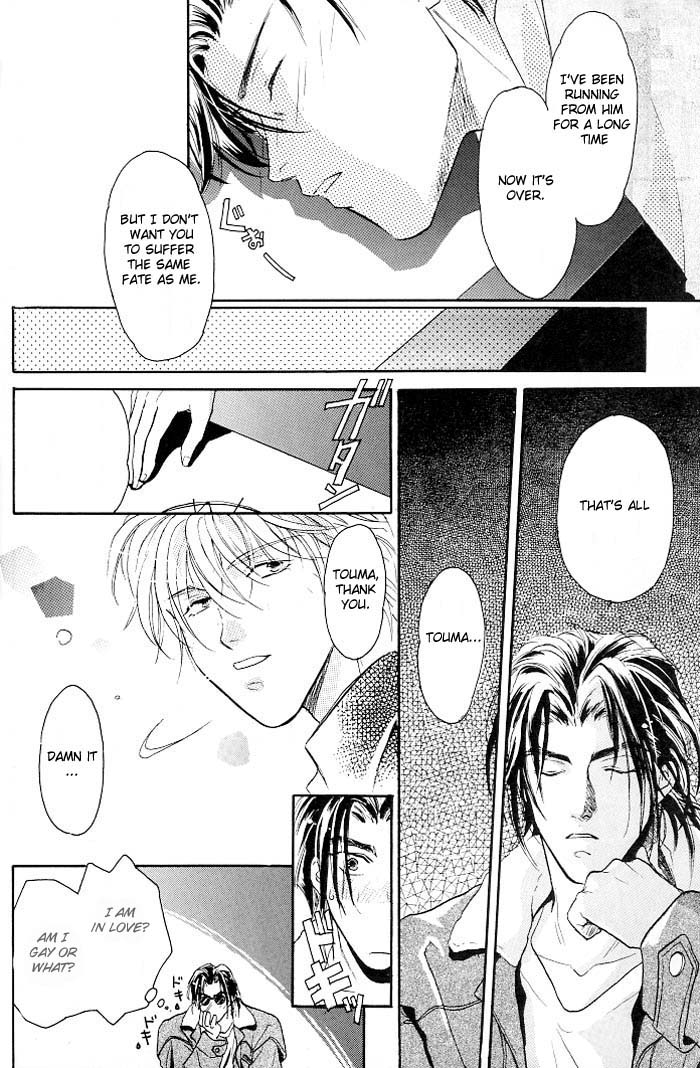 Double Call Vol. 1 Ch. 1 第24页