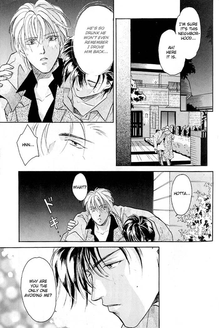 Double Call Vol. 1 Ch. 1 第25页