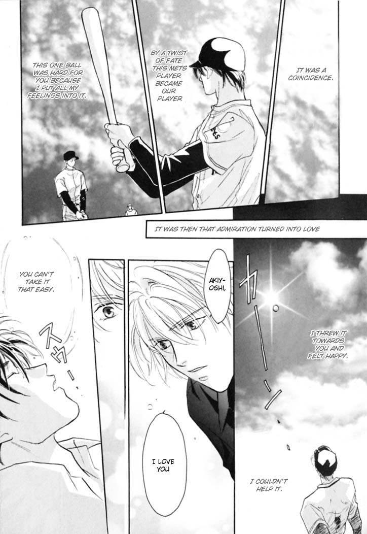 Double Call Vol. 1 Ch. 1 第27页
