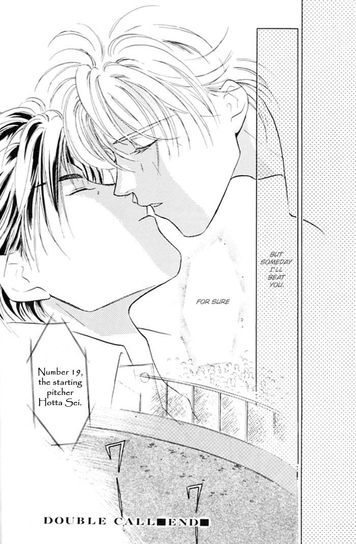 Double Call Vol. 1 Ch. 1 第28页