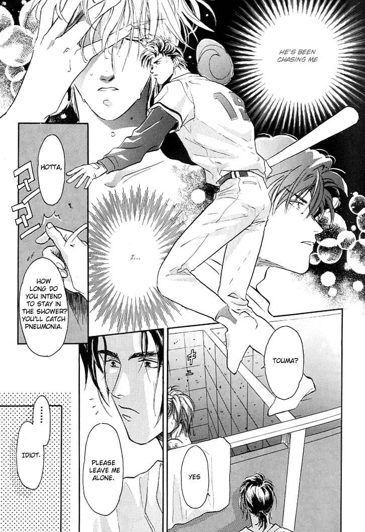Double Call Vol. 1 Ch. 1 第9页