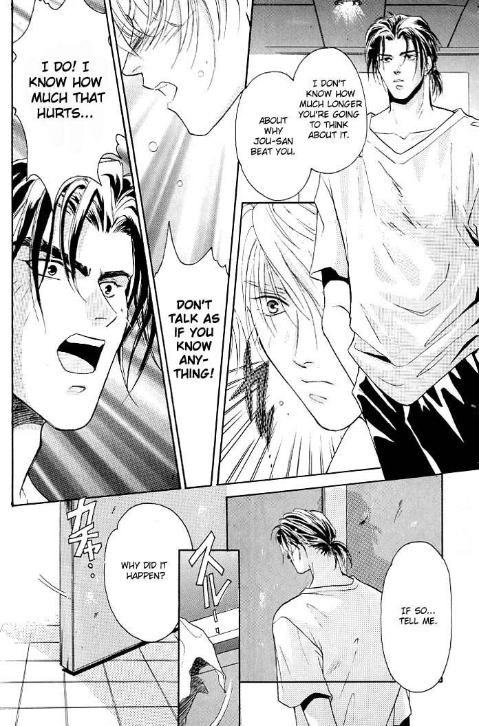 Double Call Vol. 1 Ch. 1 第10页