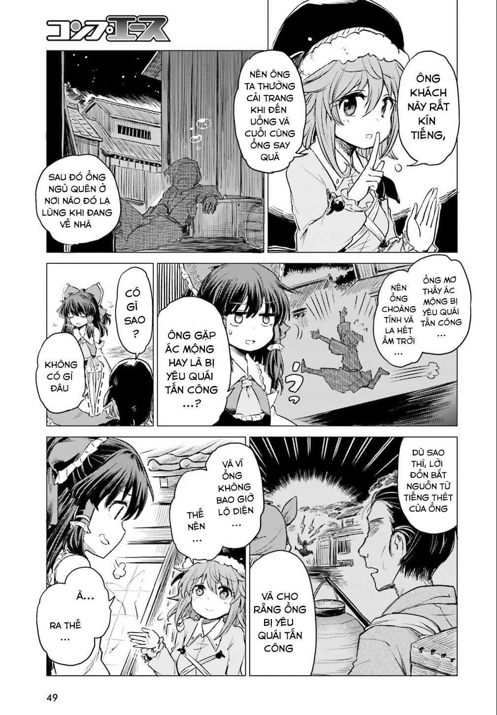 Touhou Suichouka: Lotus Eater-tachi no Suisei Buổi xế chiều say rượu không để lại kí ức - Phần 1 第42页