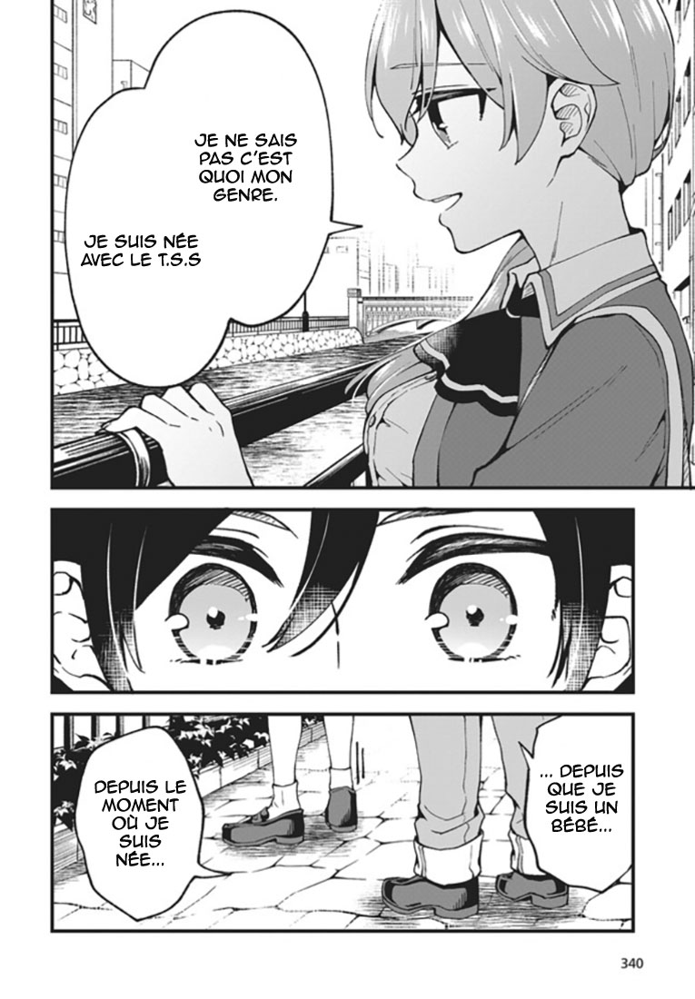 Zenbu Kimi no Sei Vol. 1 Ch. 2 第11页