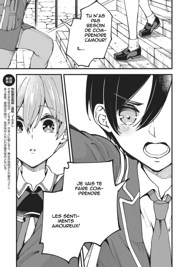 Zenbu Kimi no Sei Vol. 1 Ch. 2 第16页