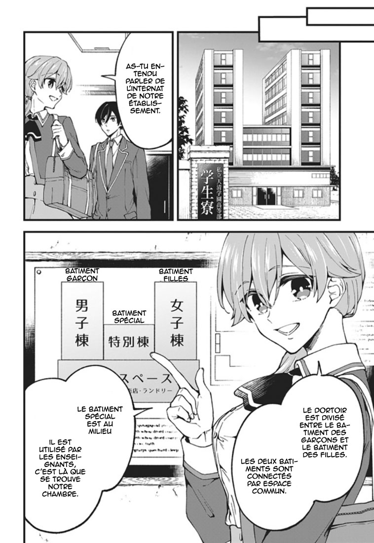 Zenbu Kimi no Sei Vol. 1 Ch. 2 第19页