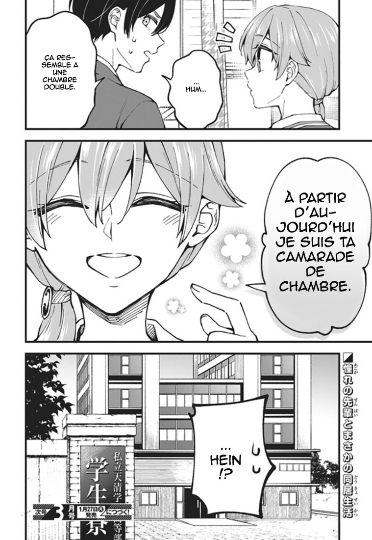 Zenbu Kimi no Sei Vol. 1 Ch. 2 第21页