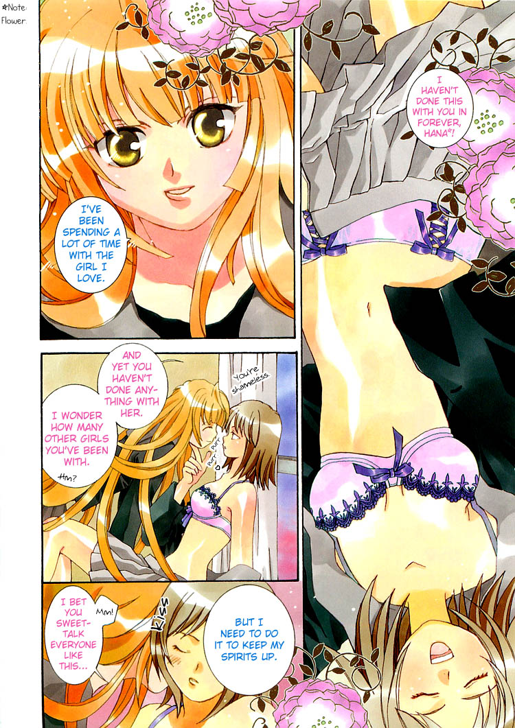 Zettai x Roman 第2页