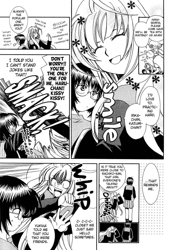 Zettai x Roman 第7页