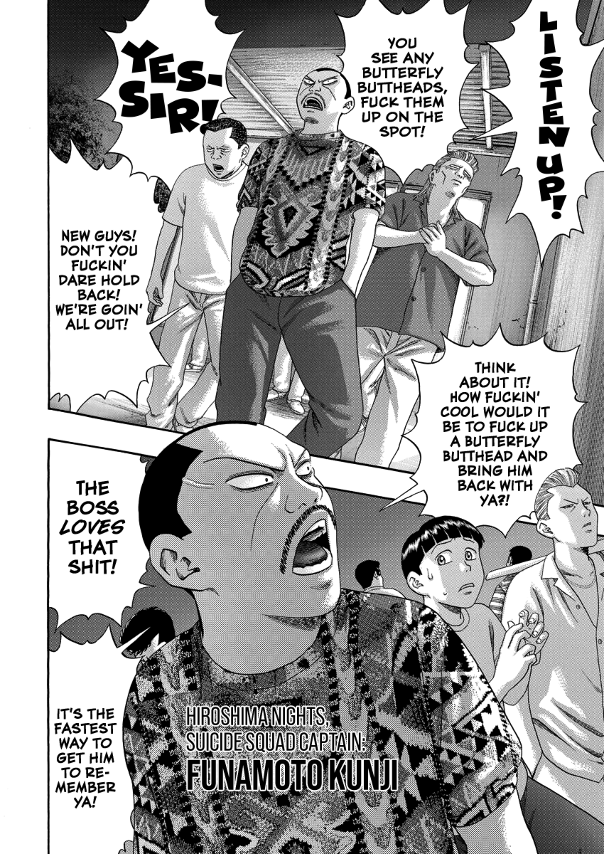 BADBOYS Bad Boys Zero 第16页