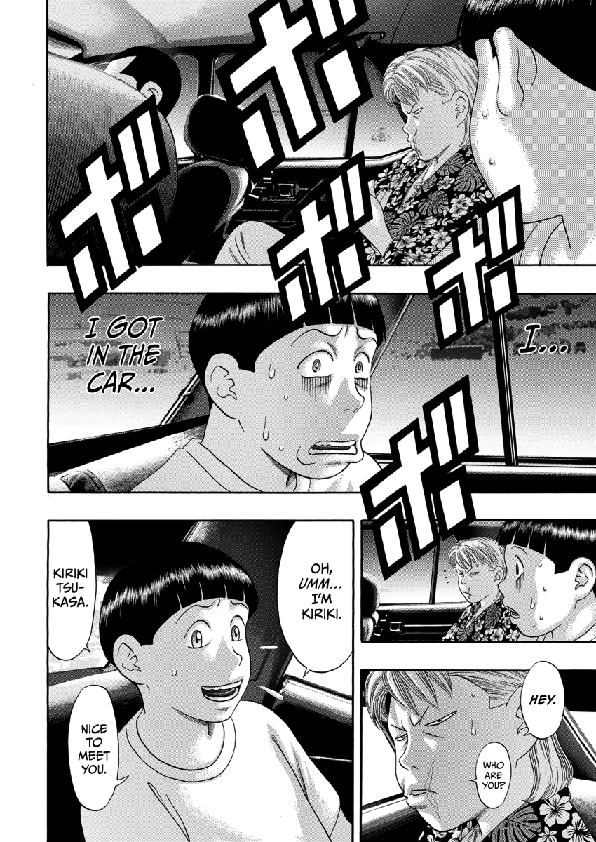 BADBOYS Bad Boys Zero 第18页