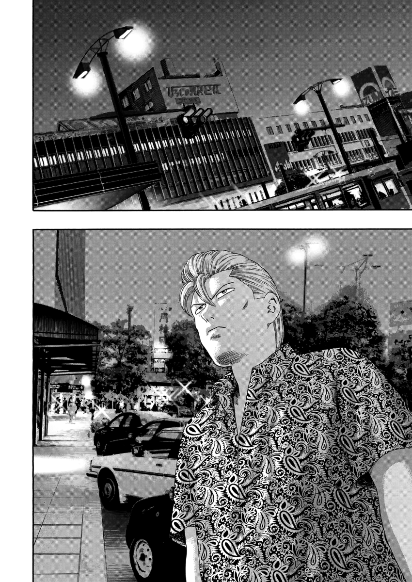 BADBOYS Bad Boys Zero 第20页