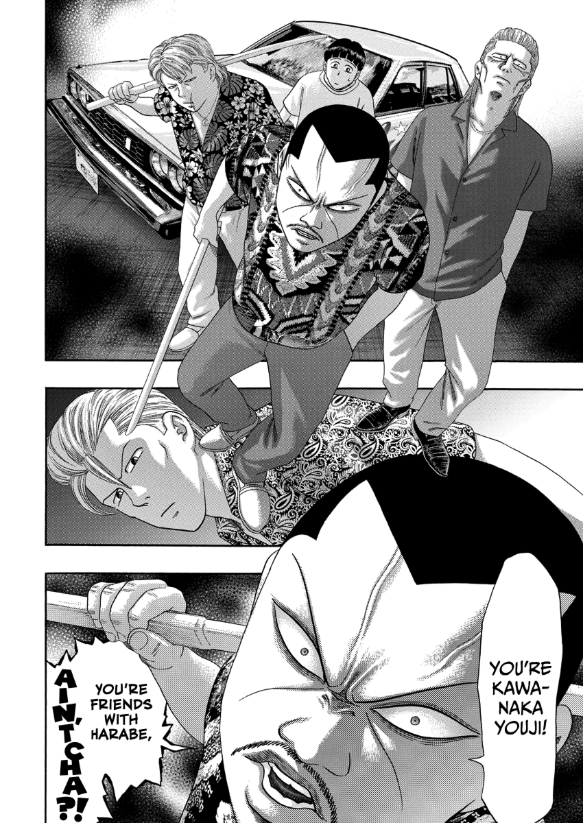 BADBOYS Bad Boys Zero 第22页