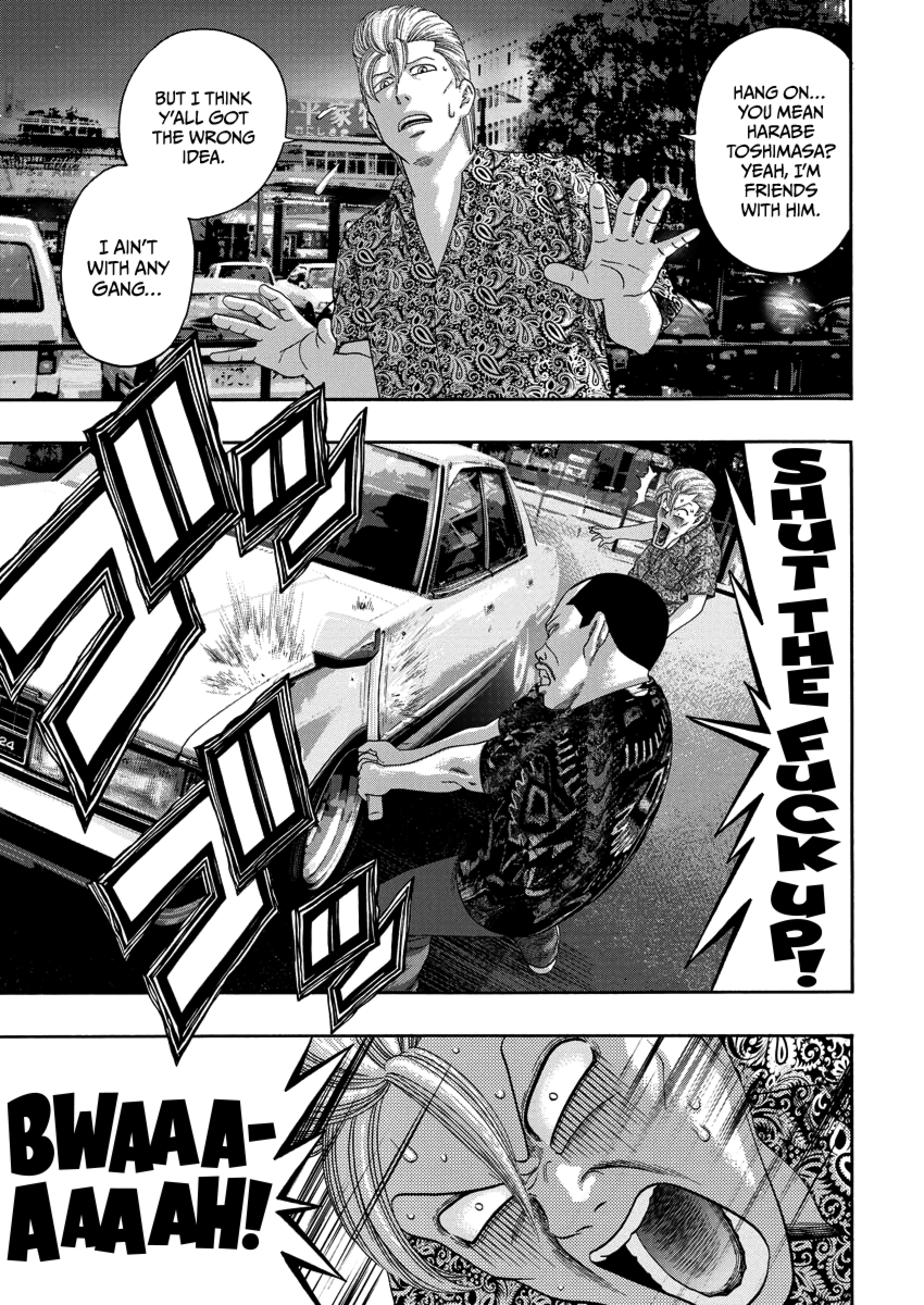BADBOYS Bad Boys Zero 第23页
