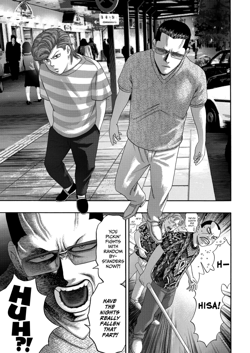 BADBOYS Bad Boys Zero 第25页