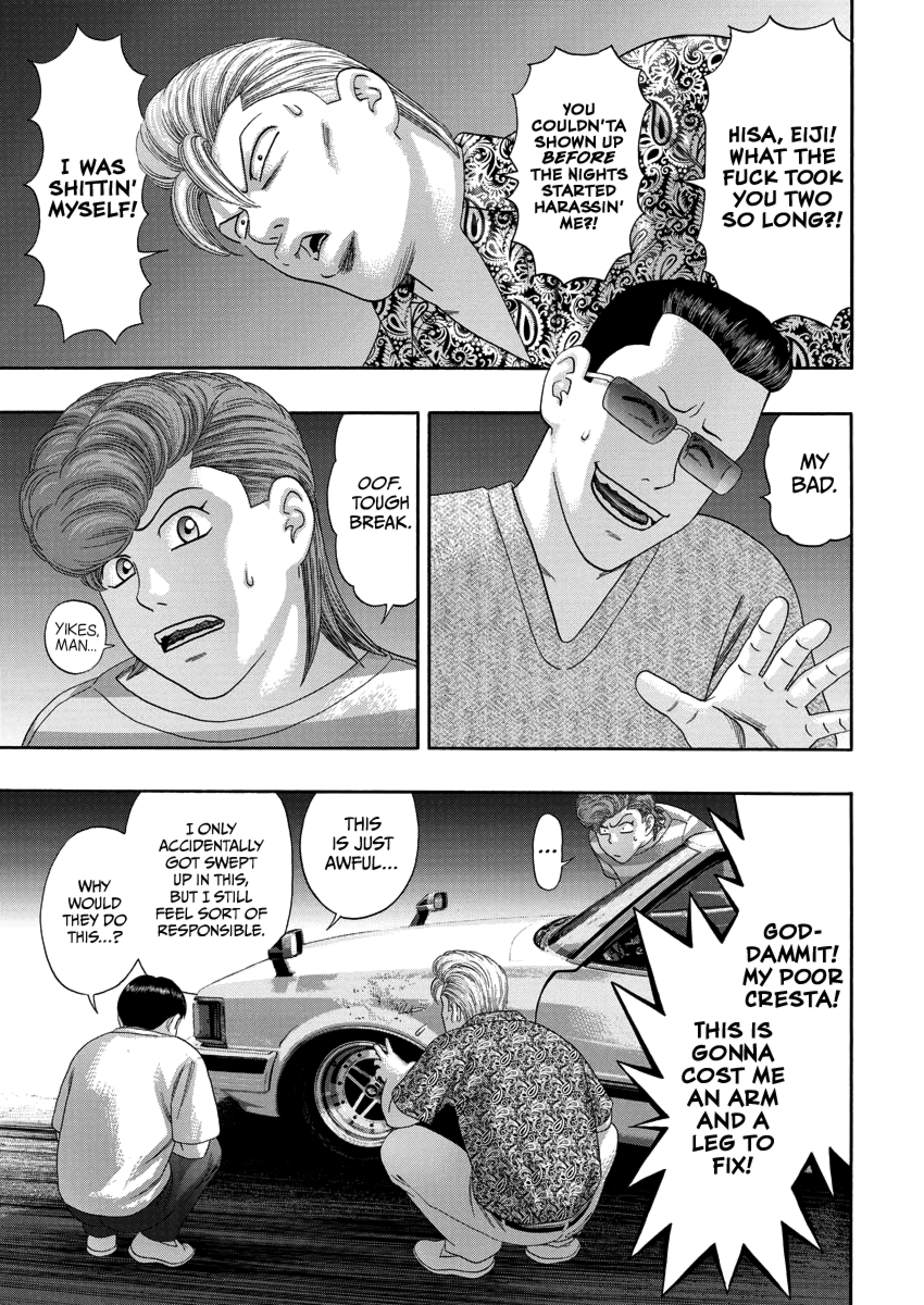 BADBOYS Bad Boys Zero 第27页
