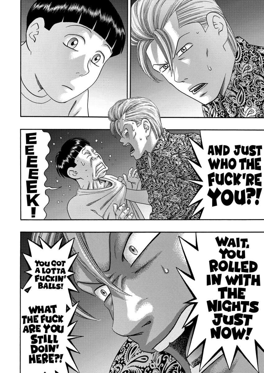 BADBOYS Bad Boys Zero 第28页