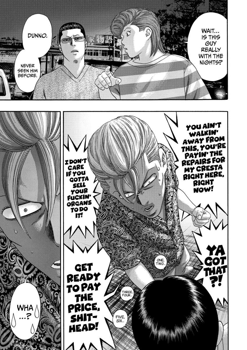 BADBOYS Bad Boys Zero 第29页