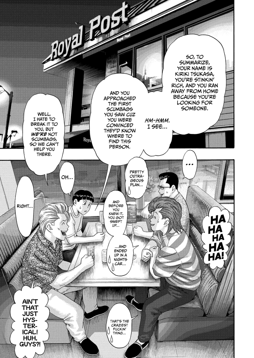 BADBOYS Bad Boys Zero 第31页