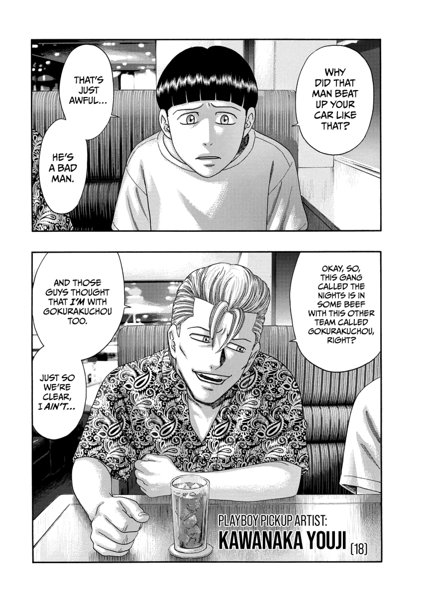 BADBOYS Bad Boys Zero 第32页