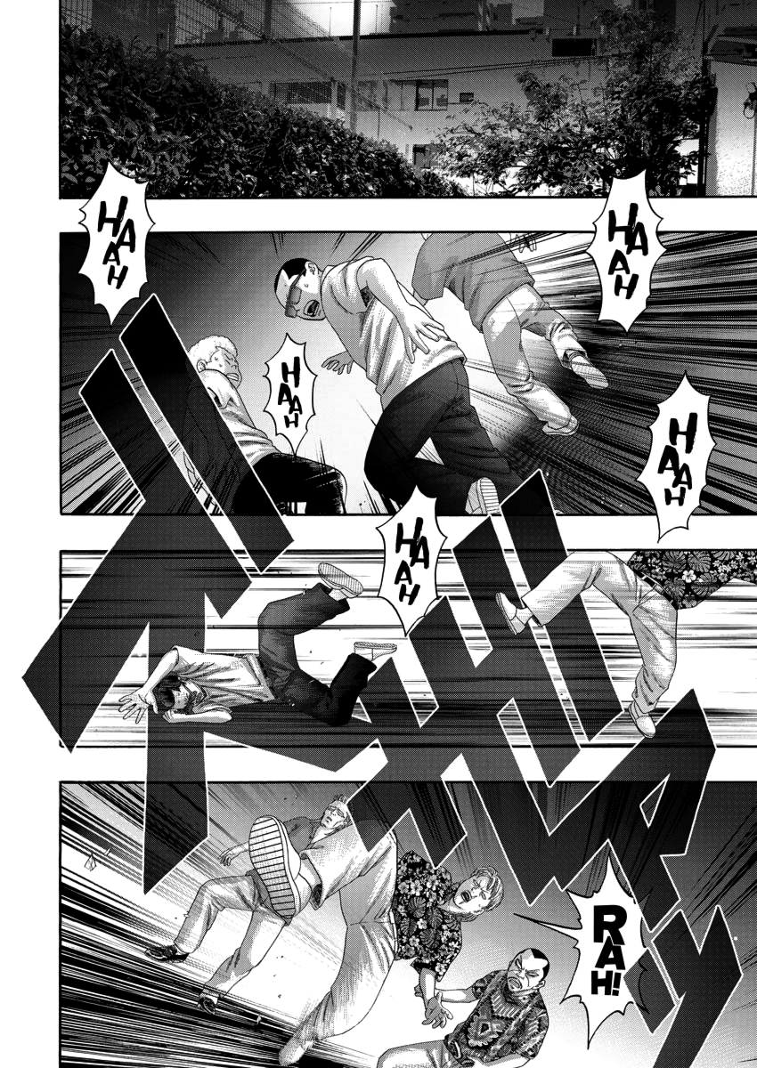 BADBOYS Bad Boys Zero 第36页