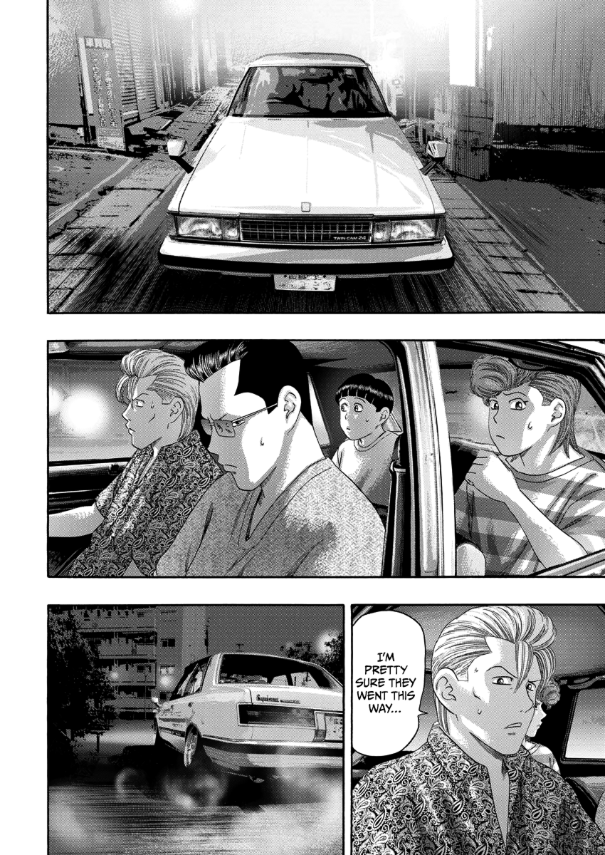 BADBOYS Bad Boys Zero 第42页