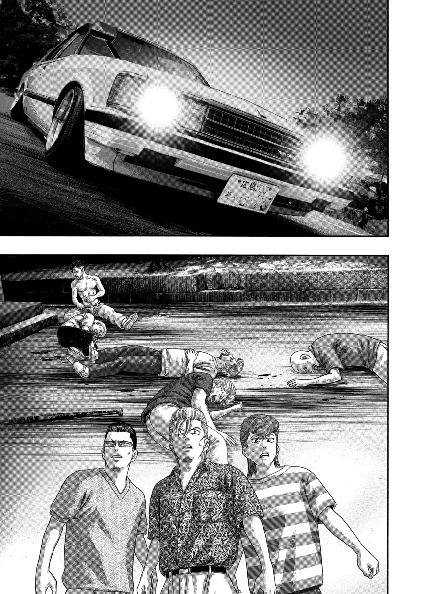 BADBOYS Bad Boys Zero 第43页