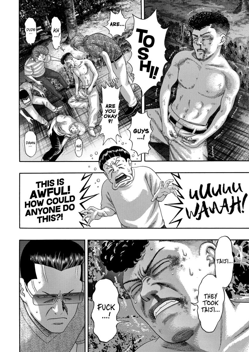 BADBOYS Bad Boys Zero 第44页