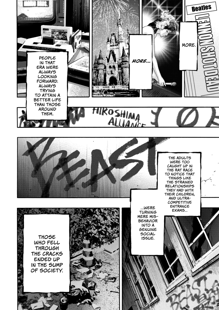 BADBOYS 第7页
